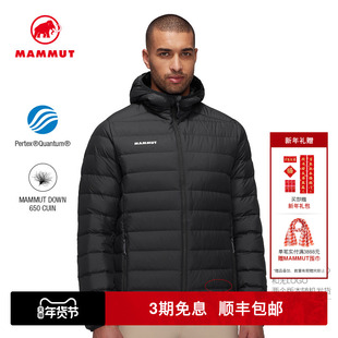 MAMMUT猛犸象Waymarker男士户外轻盈保暖纯色650蓬羽绒服连帽外套