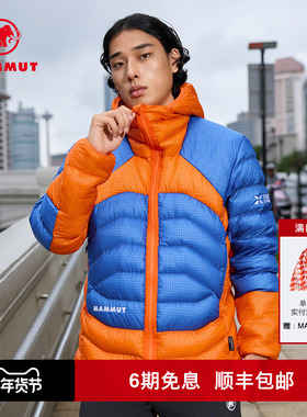 MAMMUT猛犸象Eiger艾格男士户防风防泼水保暖轻量舒适鹅绒羽绒服