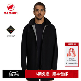 MAMMUT猛犸象Utility男士户外舒适防风硬壳冲锋衣夹克外套