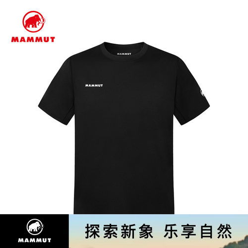 MAMMUT猛犸象速干防晒透汽T恤