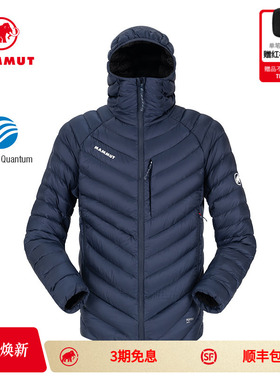 MAMMUT猛犸象Broad Peak男士防风防泼水800蓬保暖轻量鹅绒羽绒服