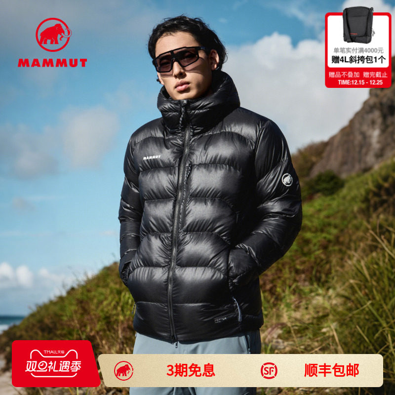 MAMMUT猛犸象Gravity IN男700+蓬鹅绒Pertex冬季保暖羽绒服厚外套