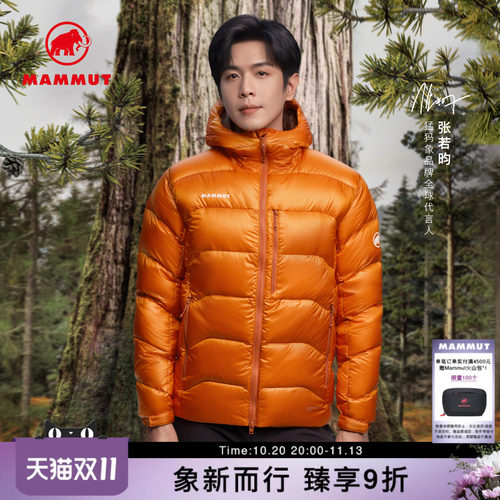 【新色发售】MAMMUT猛犸象Gravity IN男650+蓬鹅绒保暖羽绒服外套