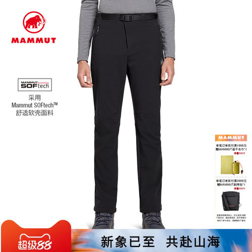 MAMMUT猛犸象Winterfield 男士户外登山运动加绒运动徒步软壳长裤