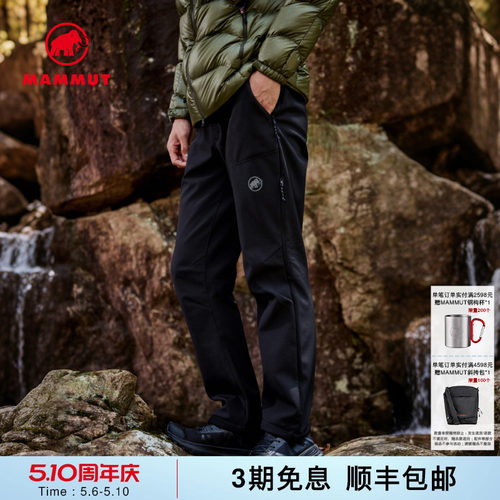 MAMMUT猛犸象Runbold男士户外休闲弹力抓绒保暖防泼水软壳长裤