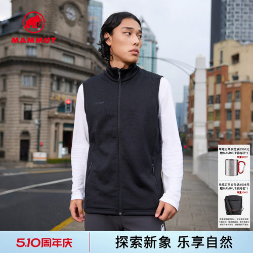 Mammut猛犸象马甲背心
