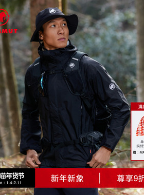 MAMMUT猛犸象Microlayer男士防风防水硬壳夹克户外运动冲锋衣外套
