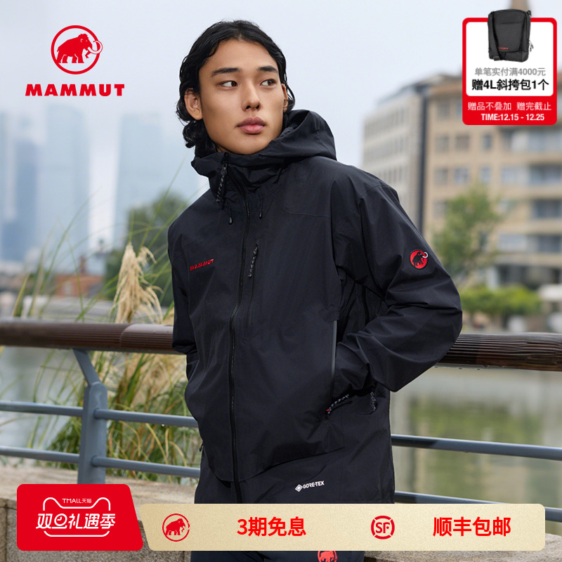 猛犸象经典红标硬壳夹克外套