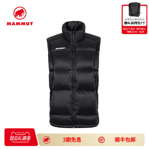 MAMMUT猛犸象Glacier男士户外徒步都市休闲600蓬轻量羽绒马甲背心