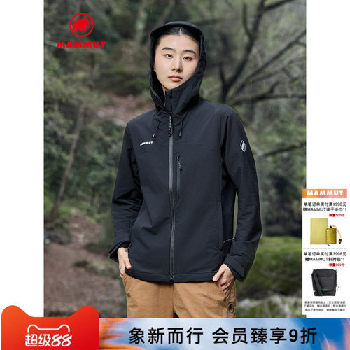 MAMMUT猛犸象防风防泼水软壳夹克
