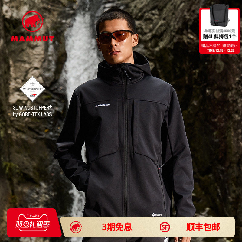 MAMMUT猛犸象Ultimate VIII八代男士户外GTX软壳夹克连帽外套