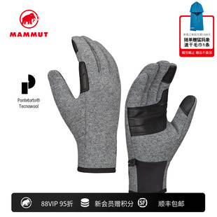MAMMUT猛犸象Passion男女抓絨羊毛保暖硅膠防滑觸摸屏兼容手套