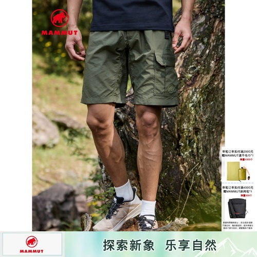 MAMMUT猛犸象轻薄舒适短裤
