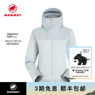 MAMMUT猛犸象Ducan 女士户外透汽防水硬壳夹克冲锋衣 新色发售