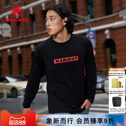 mammut猛犸象秋季新品经典t恤