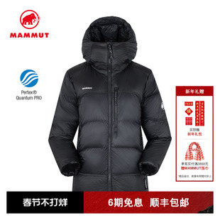 MAMMUT猛犸象 Taiss Pro女户外徒步登山防泼水外套保暖鹅绒羽绒服