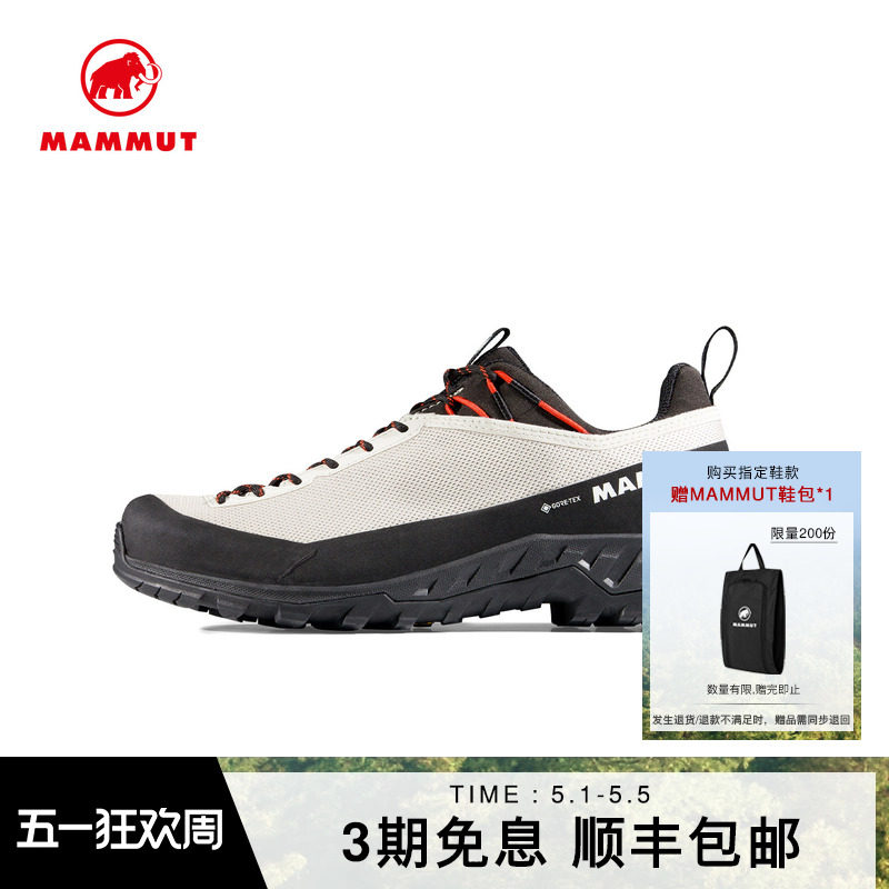 MAMMUT猛犸象Alnasca IV GTX 女士户外登山徒步攀岩接近鞋