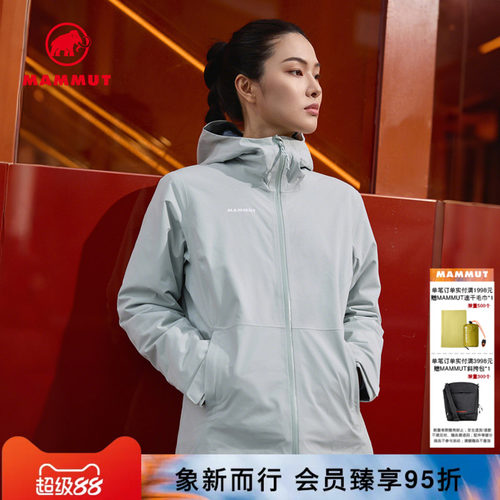 MAMMUT猛犸象Linard女士户外徒步登山保暖连帽硬壳保暖棉服外套