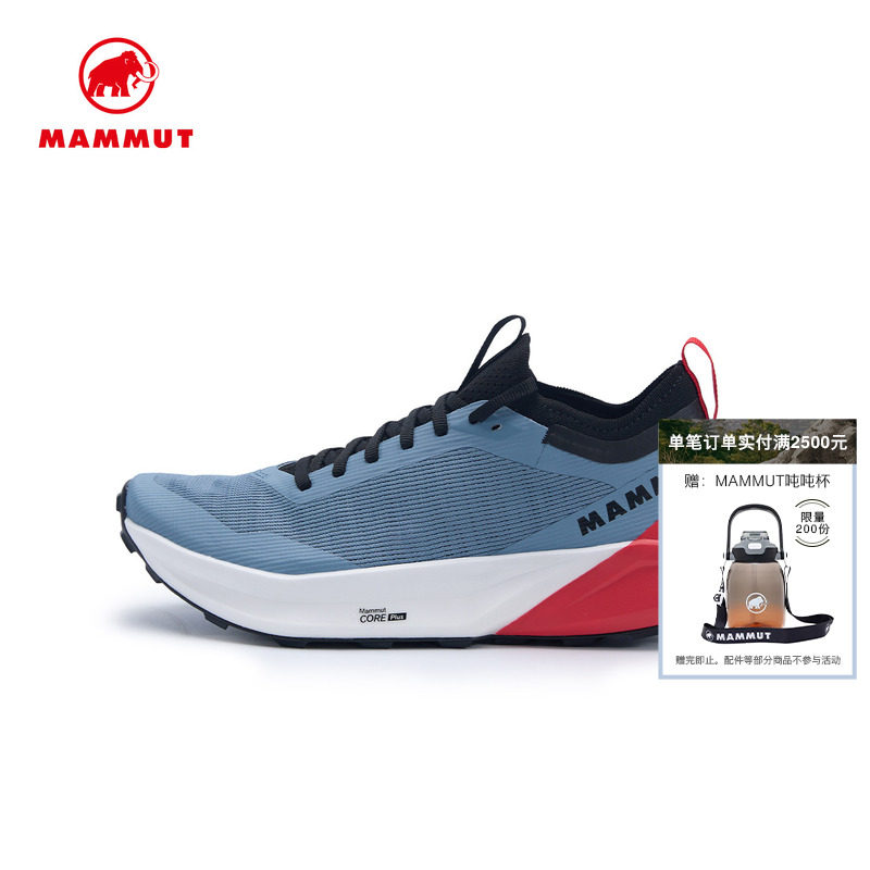 MAMMUT猛犸象Aenergy Trail Speed 男士舒适减震耐磨低帮越野跑鞋