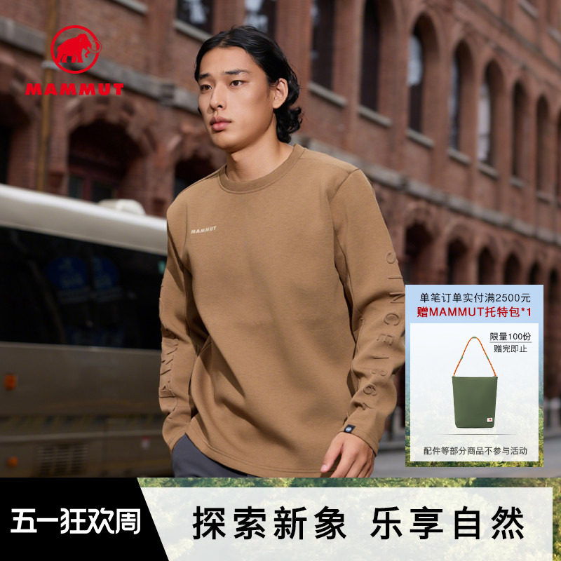 【新色发售】MAMMUT猛犸象Dyno2.0 男女款户外套头衫休闲圆领卫衣