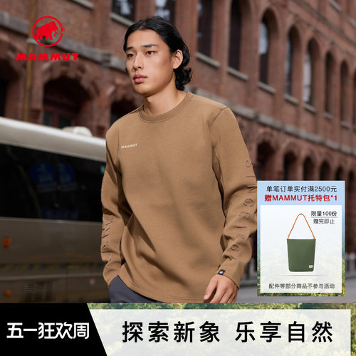 MAMMUT猛犸象舒适圆领卫衣