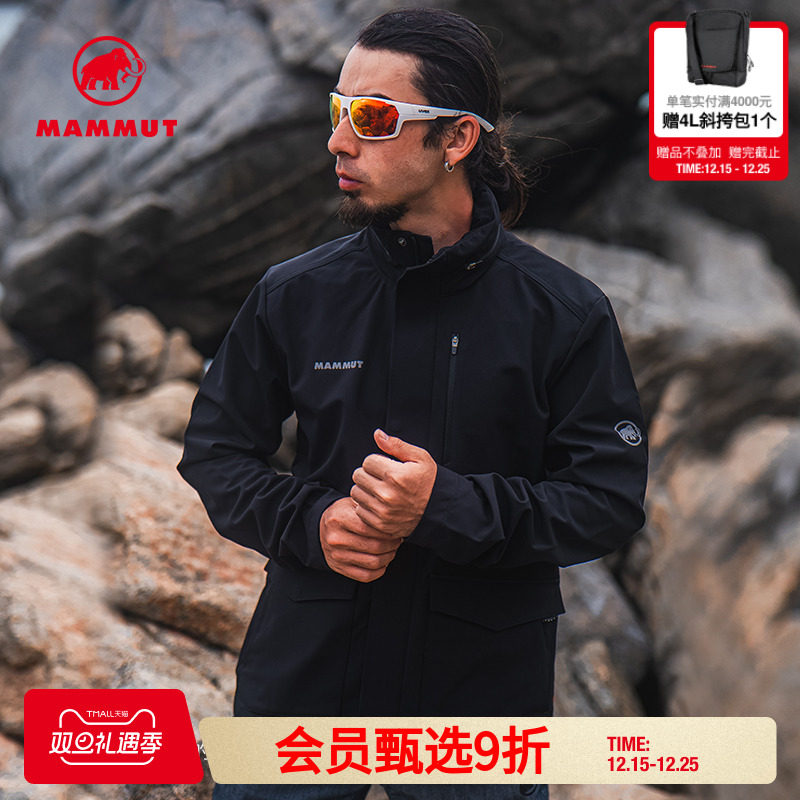 猛犸象户外防风Mammut