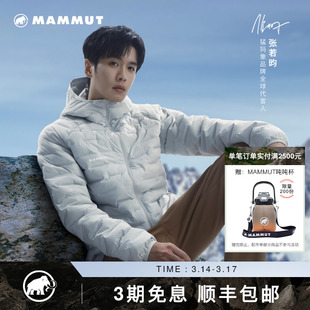 MAMMUT猛犸象Sender IN男士户外防泼水防风保暖连帽棉服