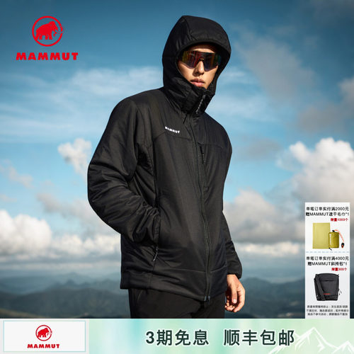 MAMMUT猛犸象Rime IN男士户外徒步秋冬舒适轻量温暖连帽棉服外套