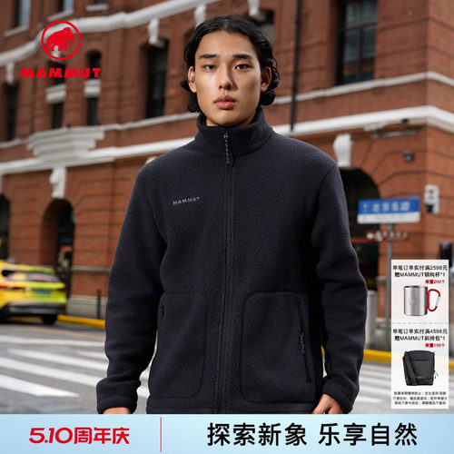 MAMMUT猛犸象Falera男士户外秋冬保暖抓绒弹力立领中层夹克外套