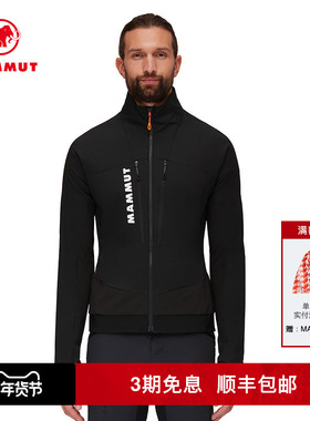 MAMMUT猛犸象Aenergy 男士户外防风保暖立领上衣弹力棉服外套