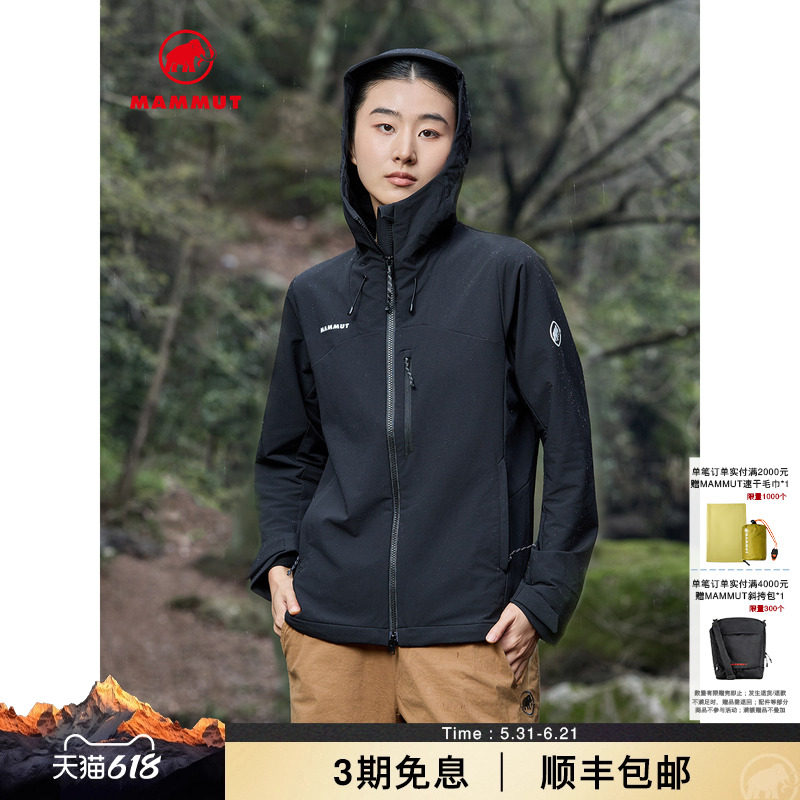 MAMMUT猛犸象Hikers女士户外徒步防风防泼水透汽耐磨软壳夹克外套