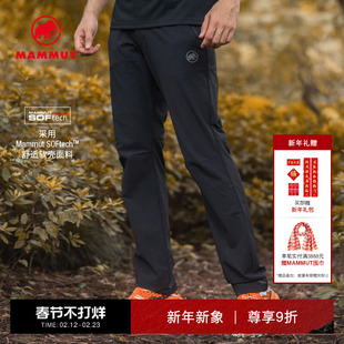 MAMMUT猛犸象Yadkin 2.0男子户外登山防风防泼水舒适弹力软壳长裤