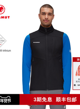 MAMMUT猛犸象Ultimate VII男士户外GTX舒适弹力软壳外穿马甲夹克