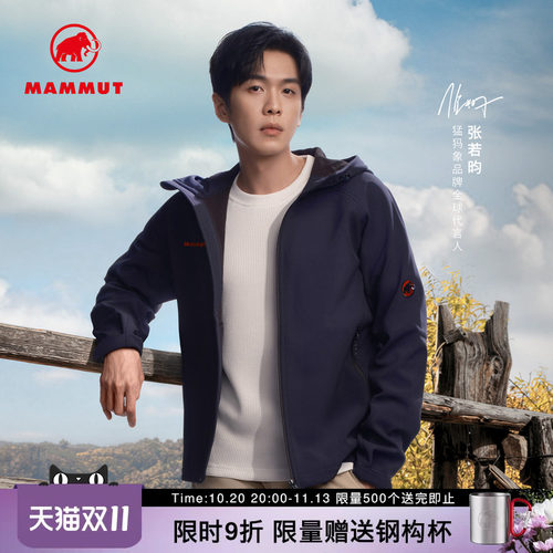 【新色发售】MAMMUT猛犸象Clion红标男女防风加绒连帽软壳外套
