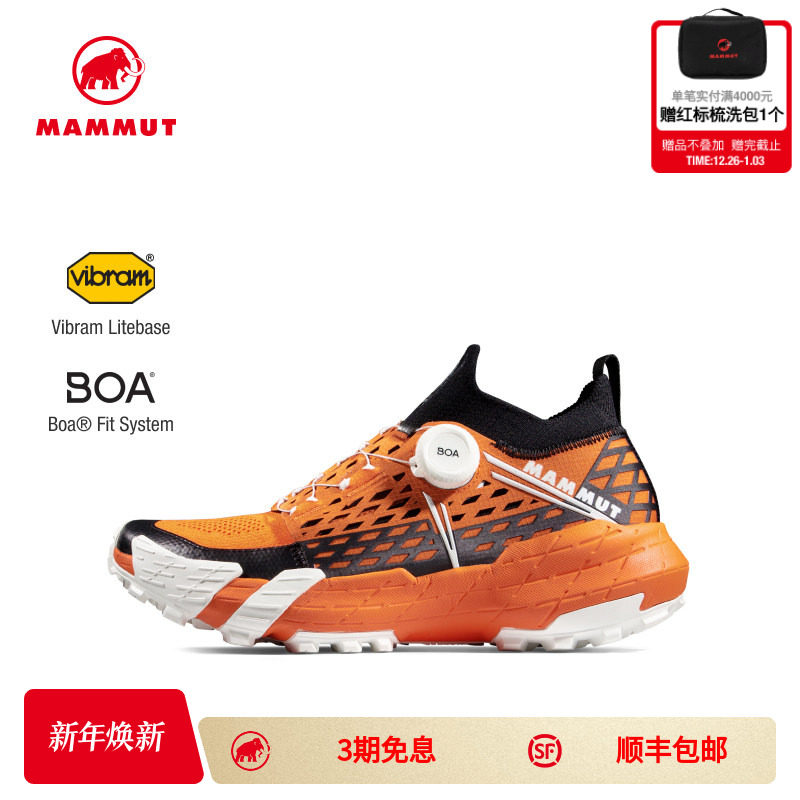 猛犸象户外Mammut越野鞋