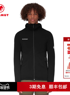 MAMMUT猛犸象Aconcagua Light男士摇粒绒保暖中层夹克连帽外套