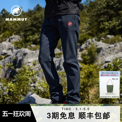 MAMMUT猛犸象Clion【红标】男女户外保暖加绒加厚防风软壳长裤