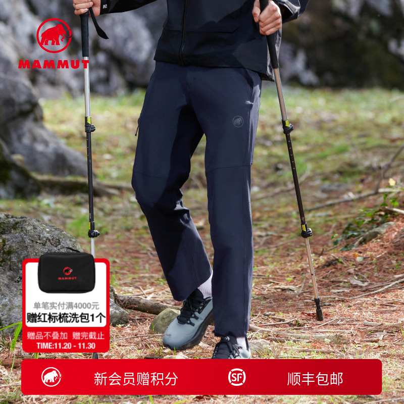 MAMMUT猛犸象Runbold IV男士户外徒步轻便舒适休闲高弹力长裤 - 封面