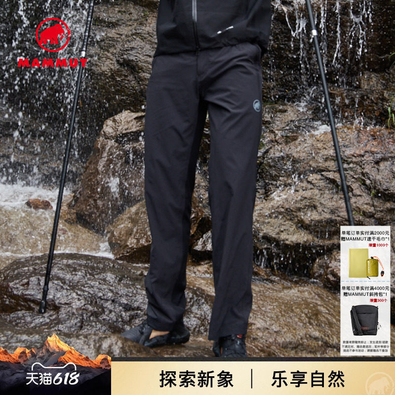 MAMMUT猛犸象Hiking V 男士户外运动舒适高弹吸湿排汗通勤长裤