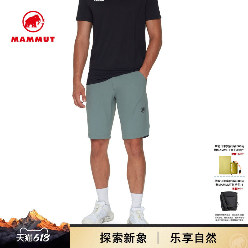 MAMMUT猛犸象Hiking V 男士户外徒步吸湿排汗防晒休闲短裤