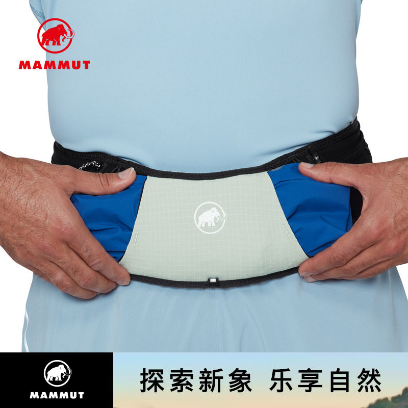 MAMMUT猛犸象Aenergy 男女同款户外越野跑徒步跑步腰包