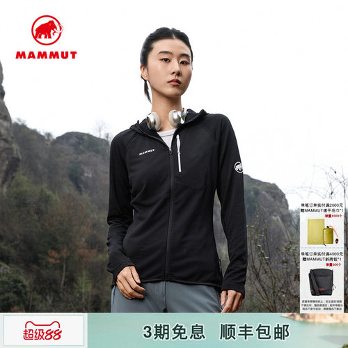 MAMMUT猛犸象吸湿排汗透气夹克