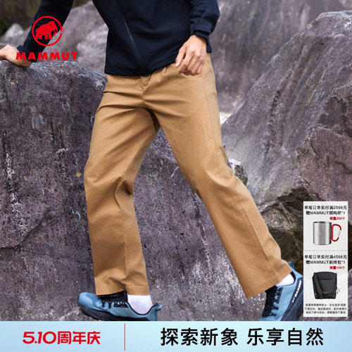 舒适弹力休闲时尚长裤