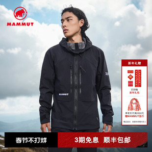 MAMMUT猛犸象Eiger艾格男士户外徒步攀岩登山连帽软壳夹克外套