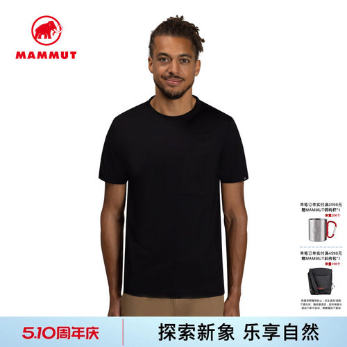 猛犸象Mammut弹力短袖T恤