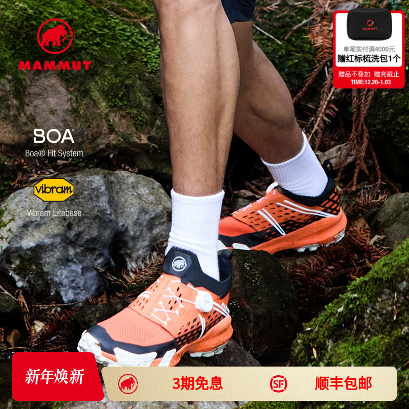 Mammut男士免系带BOA越野鞋