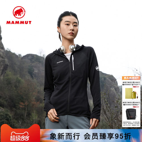 MAMMUT猛犸象吸湿排汗透气夹克