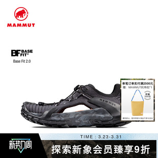 女士跑远足轻薄低帮攀岩凉鞋 Base 2.0 Fit MAMMUT猛犸象Hueco