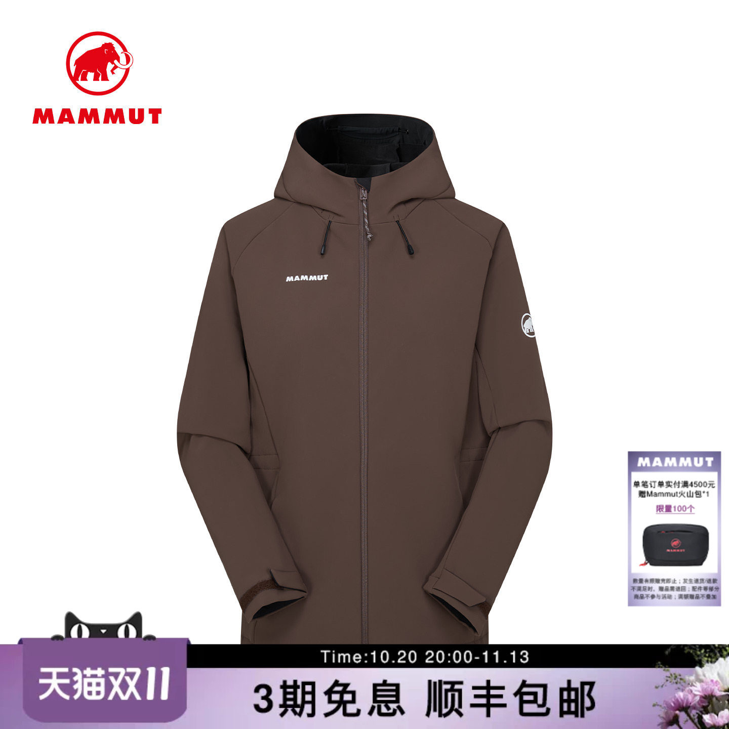 MAMMUT猛犸象Winterfield 防风防泼水加绒加厚保暖连帽软壳外套女