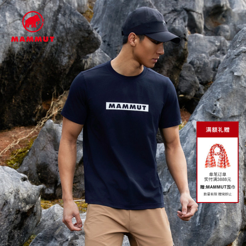 【张若昀同款】MAMMUT猛犸象QD男士弹力舒适经典印花短袖速干T恤,户外/登山/野营/旅行用品,速干T恤,淘宝优惠券,粉丝福利购,淘宝优惠卷
